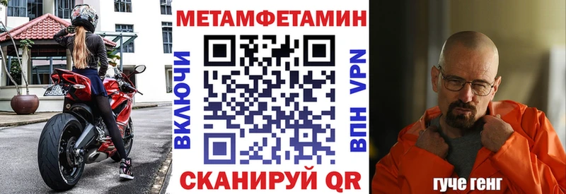 MEGA ССЫЛКА  Высоковск  АМФ 97% 