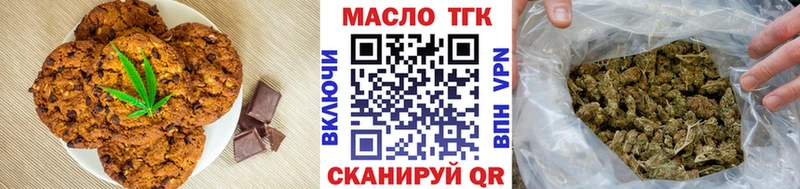 Canna-Cookies марихуана это какой сайт Высоковск