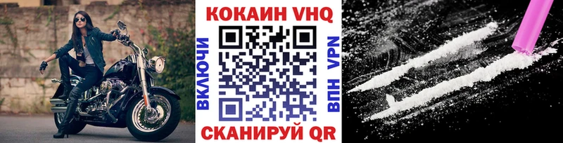 Кокаин Боливия  мориарти наркотические препараты  Высоковск 