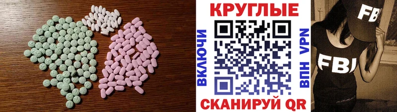 ЭКСТАЗИ mix  купить наркотик  Высоковск 
