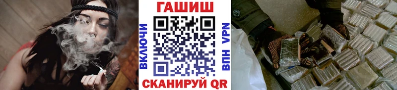 mega ССЫЛКА  Высоковск  ГАШ Premium 