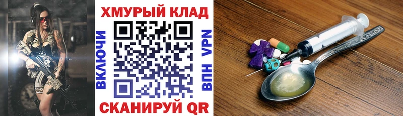 Героин герыч  Высоковск 