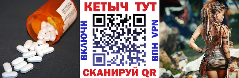 Кетамин ketamine  darknet как зайти  Высоковск  купить наркотики цена 