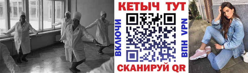 Кетамин VHQ Высоковск