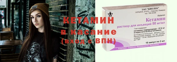 марихуана Балахна