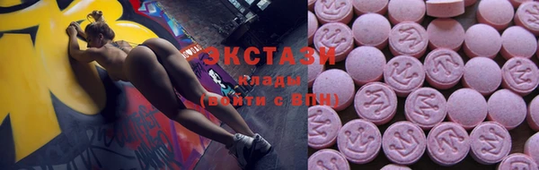 марихуана Балахна