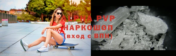 бошки Баксан