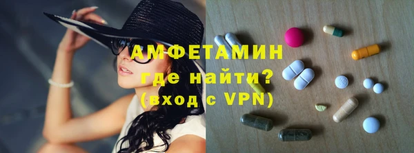 Альфа ПВП Беломорск