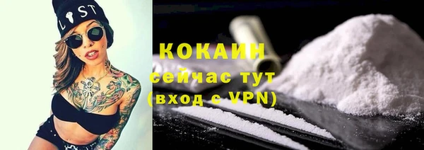 бошки Баксан
