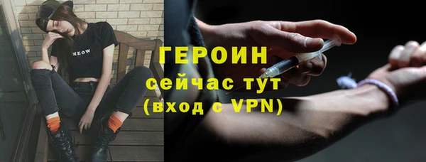 гашишное масло Белоозёрский
