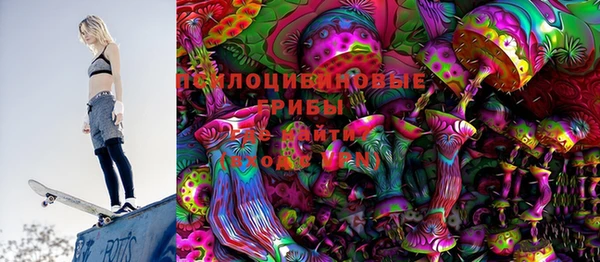 гашишное масло Белоозёрский