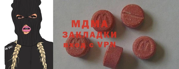 бошки Баксан