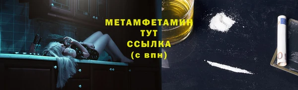 бошки Баксан
