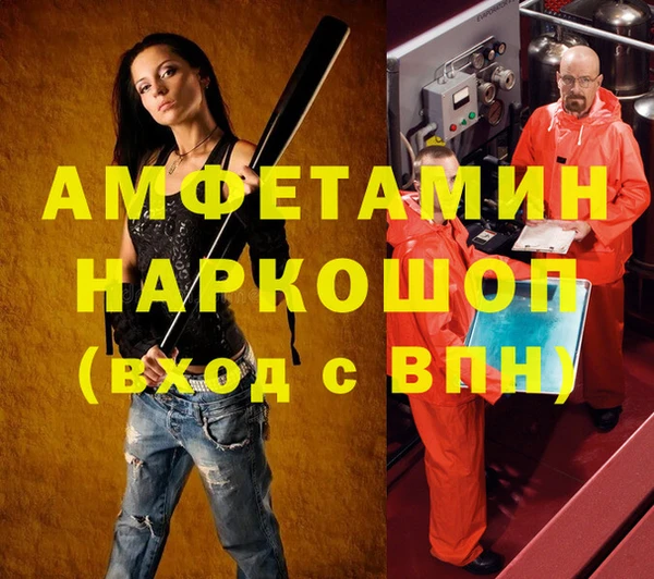 гашишное масло Белоозёрский