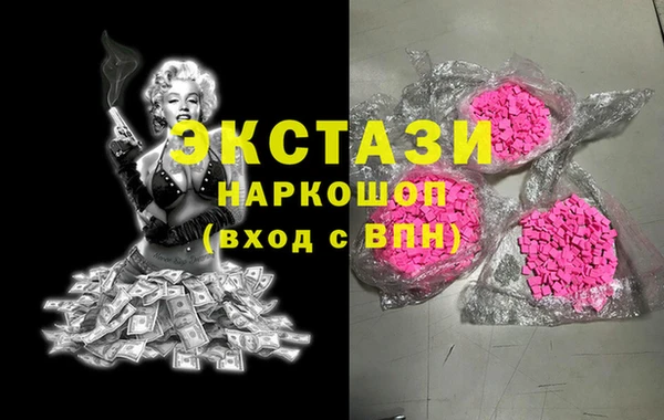 марихуана Балахна
