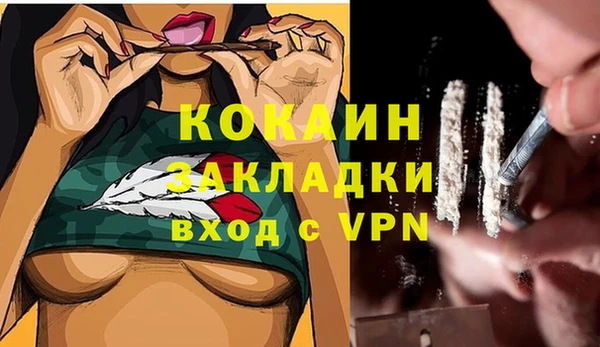 марихуана Балахна