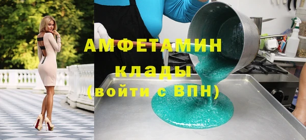 Альфа ПВП Беломорск