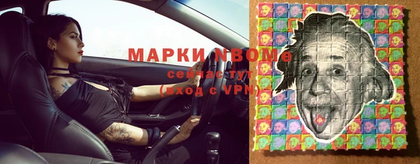 гашишное масло Белоозёрский