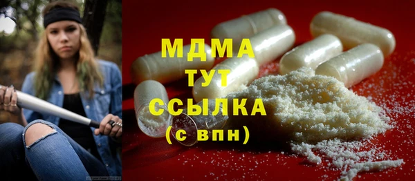 бошки Баксан