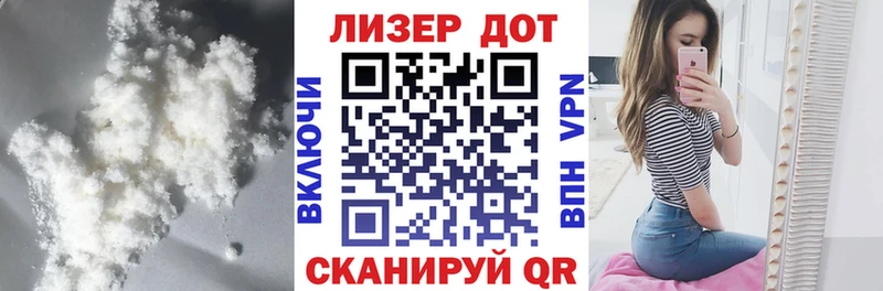ЛСД экстази ecstasy Высоковск