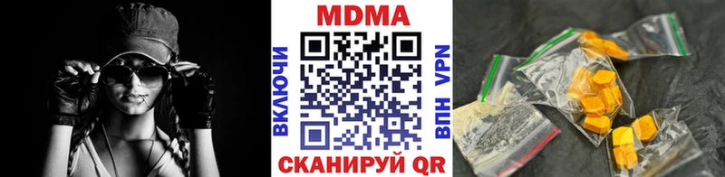 МДМА crystal  Высоковск 