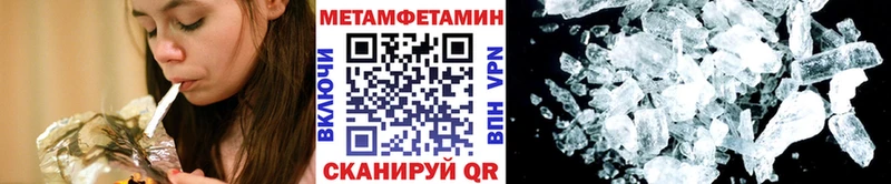 Метамфетамин Декстрометамфетамин 99.9%  Высоковск 