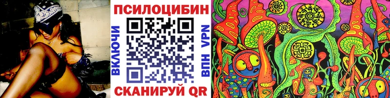 mega ссылки Высоковск Галлюциногенные грибы ЛСД