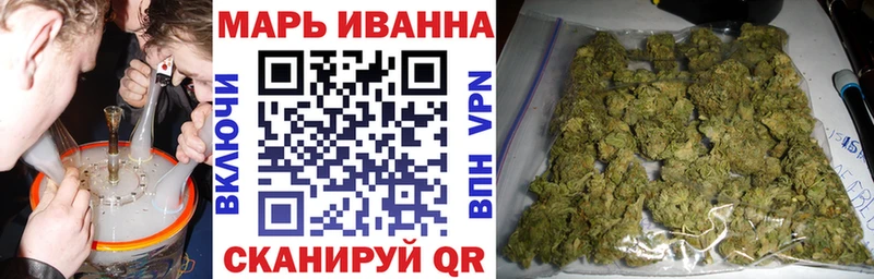 Конопля сатива Высоковск